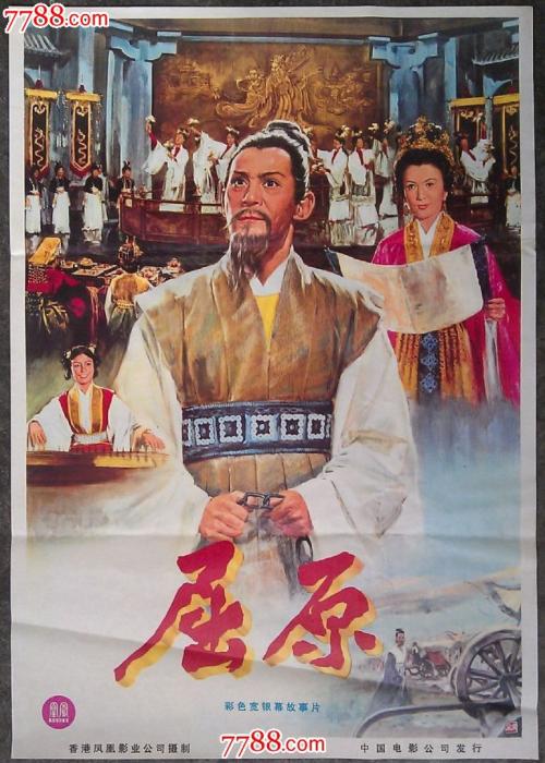高仿东帝汶身份证